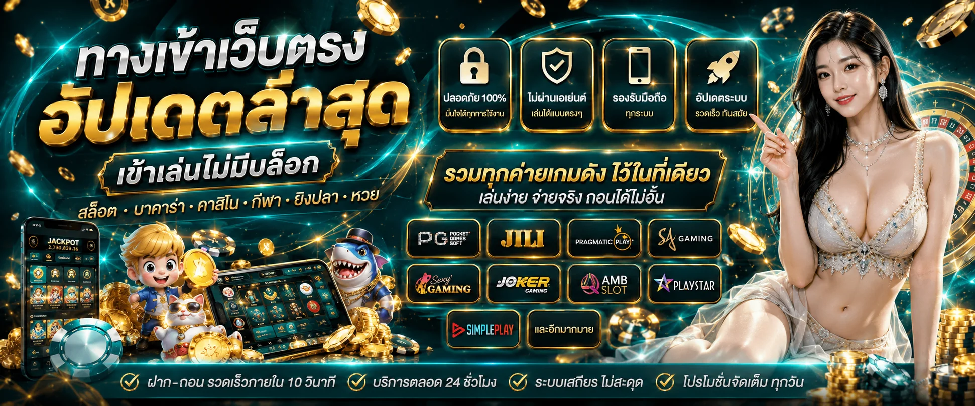 ทางเข้าเล่น UNO168 ล่าสุดสำหรับเข้าเว็บตรงบนมือถือ
