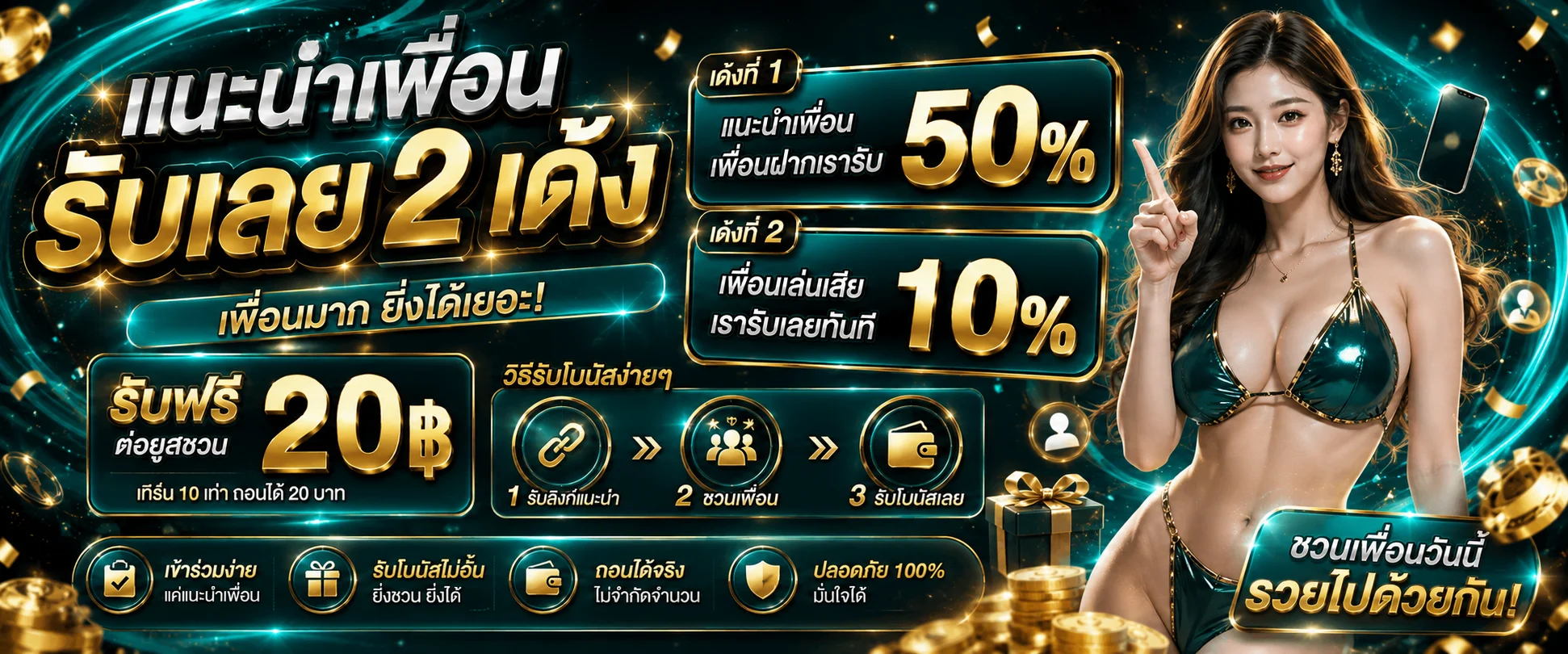 UNO168 เว็บตรง สล็อต คาสิโน กีฬา ฝากถอนออโต้ 24ชม.